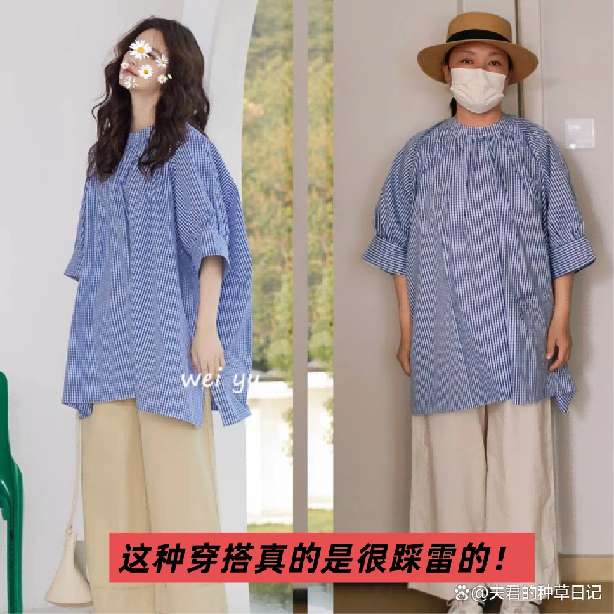 “廉价感十足”的4种夏装：身材再好、长得再美也显土，你穿过吗