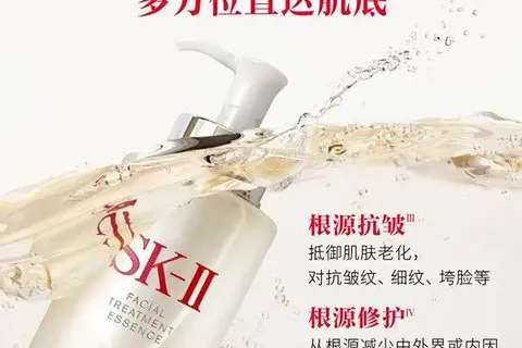 哪个牌子护肤精华好用？推荐2025年口碑前十款，效果明显更滋润！