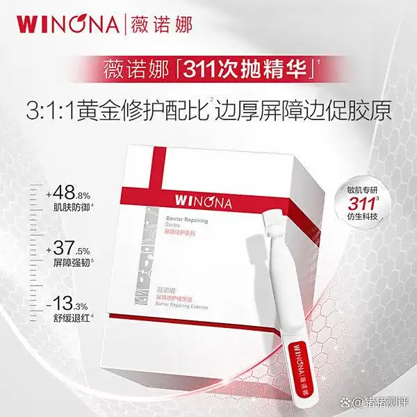 哪个牌子护肤精华好用？推荐2025年口碑前十款，效果明显更滋润！