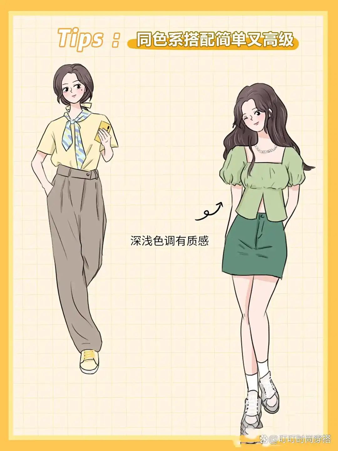 长相普通更要会打扮，以下7个简洁易行的搭配技巧，轻松变身时髦精
