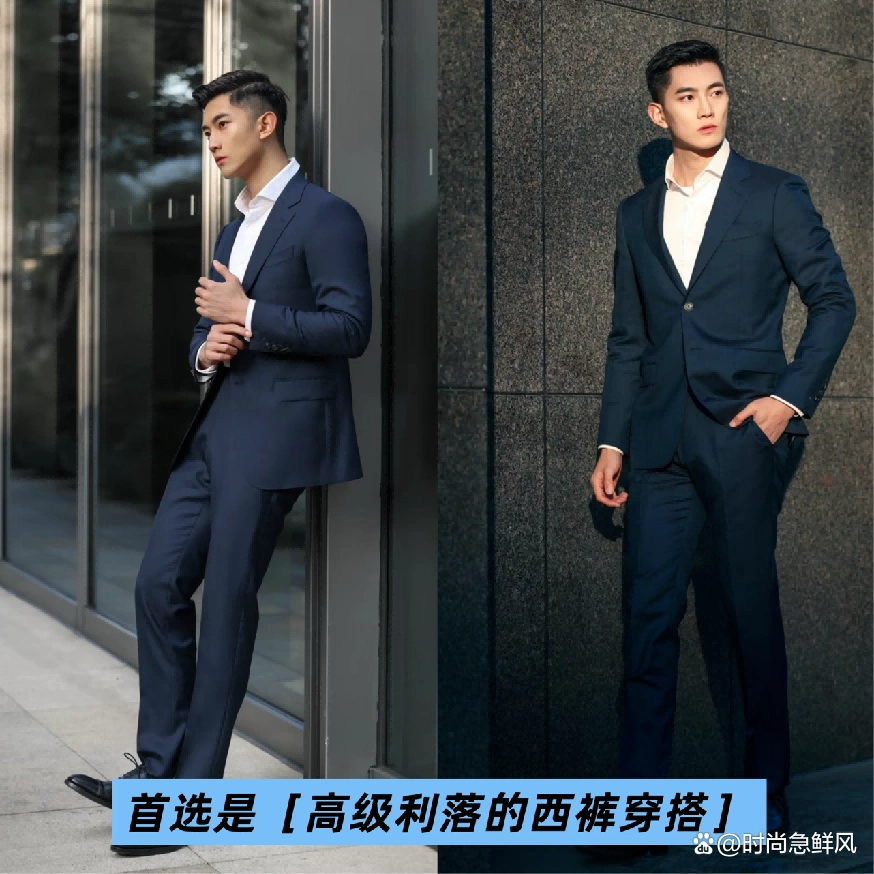中年男人：裤子尽量不要穿中裤、牛仔裤，换成这3条更时髦有品位