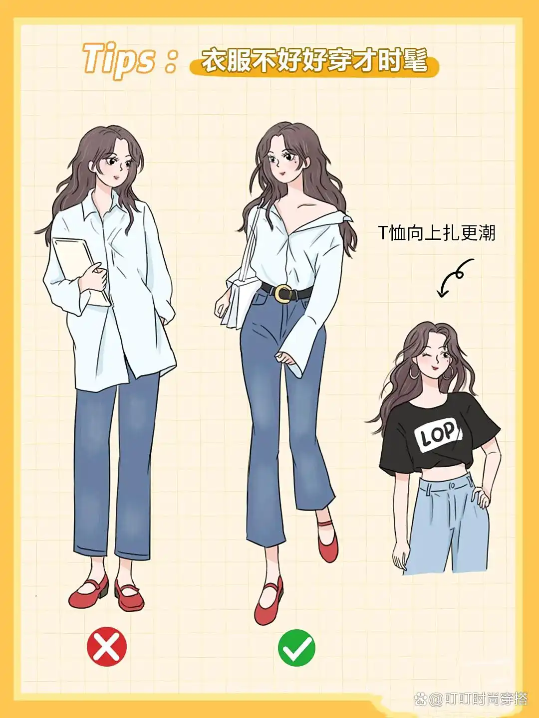 长相普通更要会打扮，以下7个简洁易行的搭配技巧，轻松变身时髦精