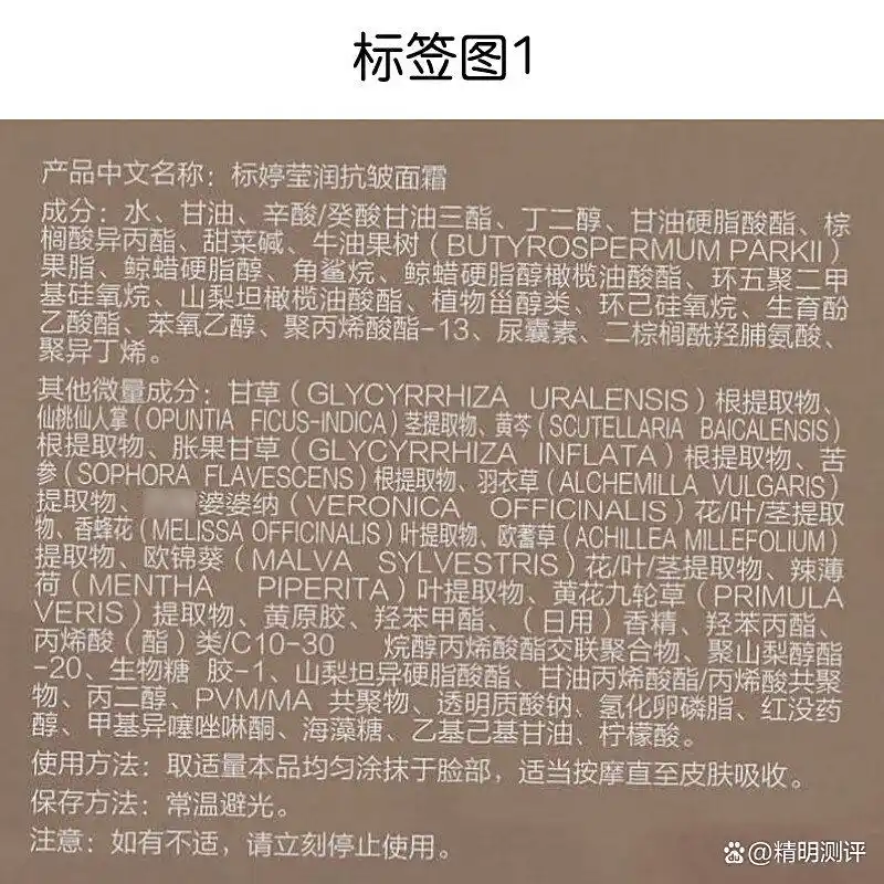 标婷面霜哪款好性价比高？选择适合肤质的理想产品