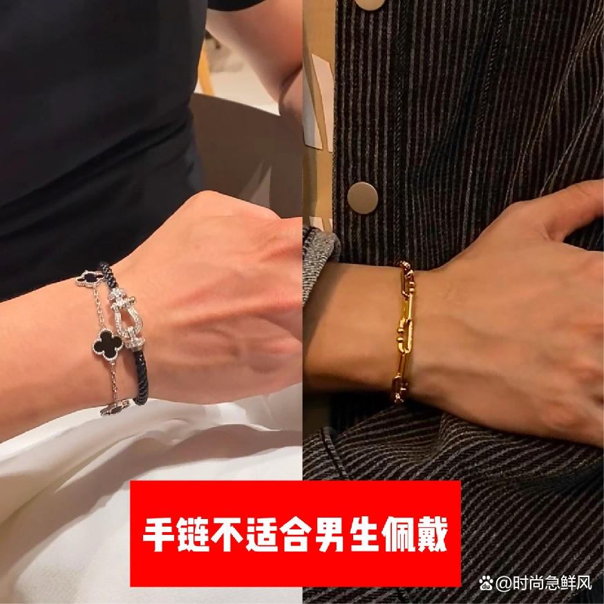 一个男人有没有品味，看他的“配饰”就知道了，差别不是一般的大