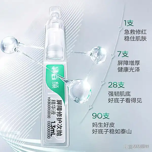 哪个牌子护肤精华好用？推荐2025年口碑前十款，效果明显更滋润！