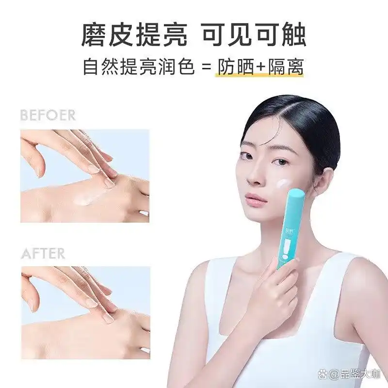 2025081901451876