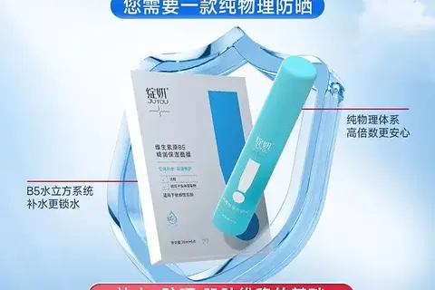 柳丝木和绽妍防晒霜哪个耐用？真正的效果对比解析