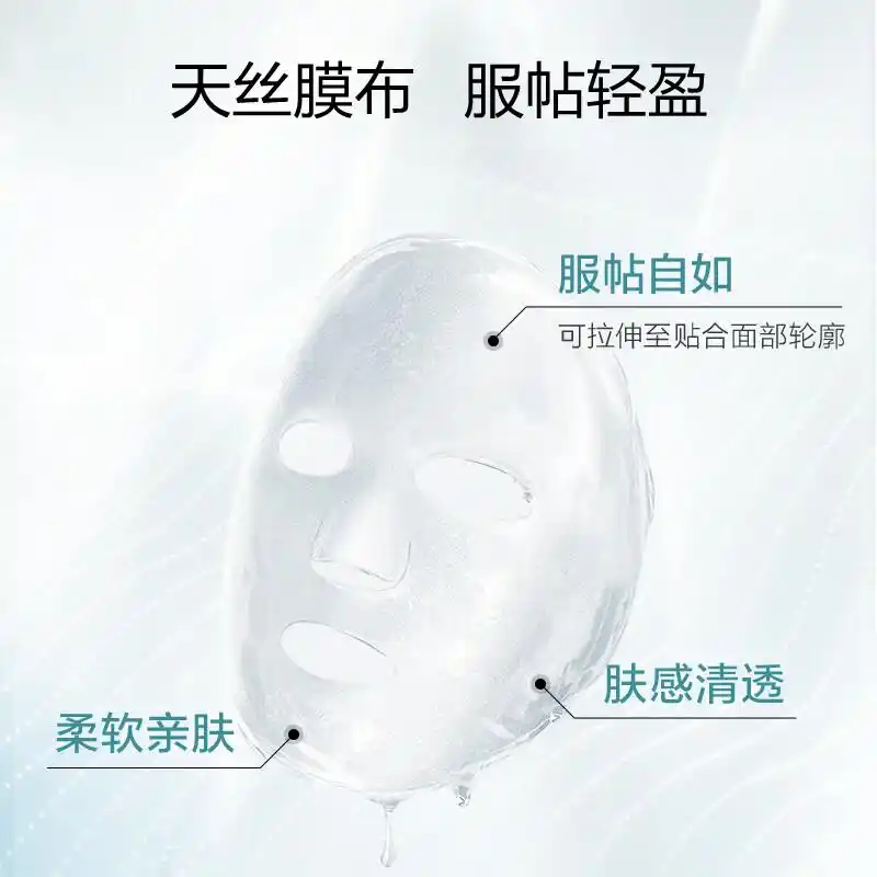2025年面膜品牌排行榜10强，探索护肤科技与自然的完美结合
