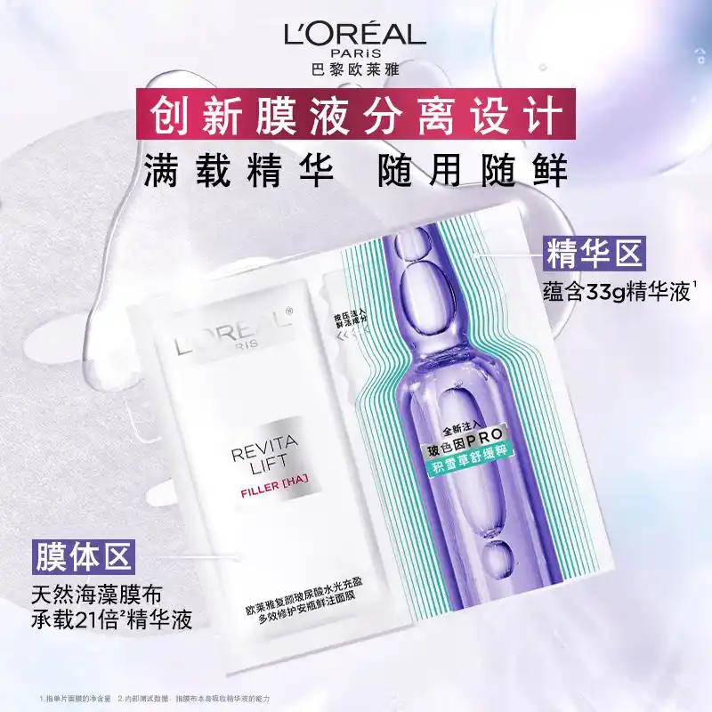 2025年面膜品牌排行榜10强，探索护肤科技与自然的完美结合