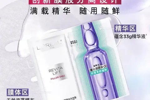 2025年面膜品牌排行榜10强，探索护肤科技与自然的完美结合