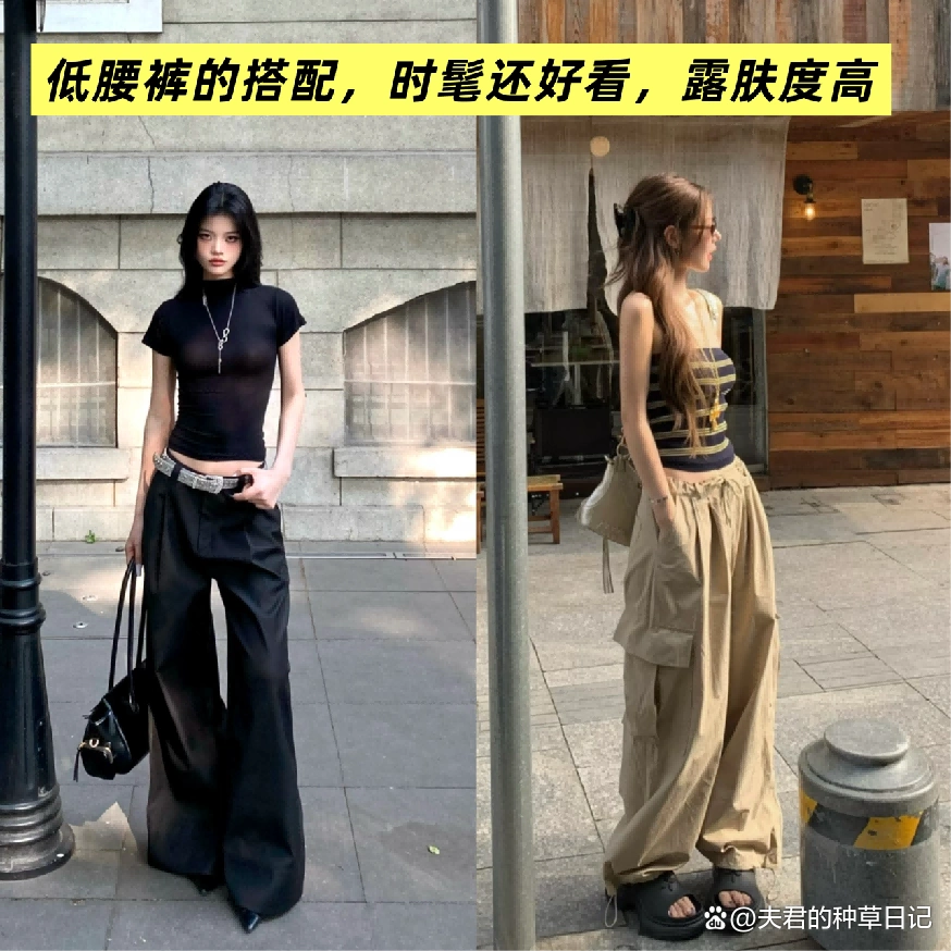 今年裤子“越宽越时髦”，藏肉显瘦又百搭，微胖、小个子穿都好看