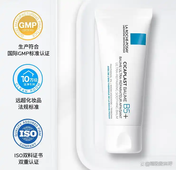 2025热门修护霜十大品牌排行榜：告别肌肤敏感，秋冬必入！理肤泉、雅漾……哪款修护霜好用？附实惠价格选购攻略！