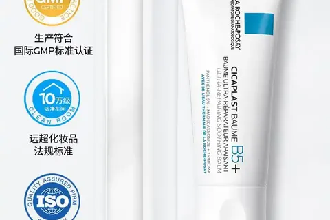 2025热门修护霜十大品牌排行榜：告别肌肤敏感，秋冬必入！理肤泉、雅漾……哪款修护霜好用？附实惠价格选购攻略！