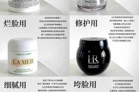 资深大干皮该选择什么面霜抗老？这6款大牌抗老面霜先滋润再抗老