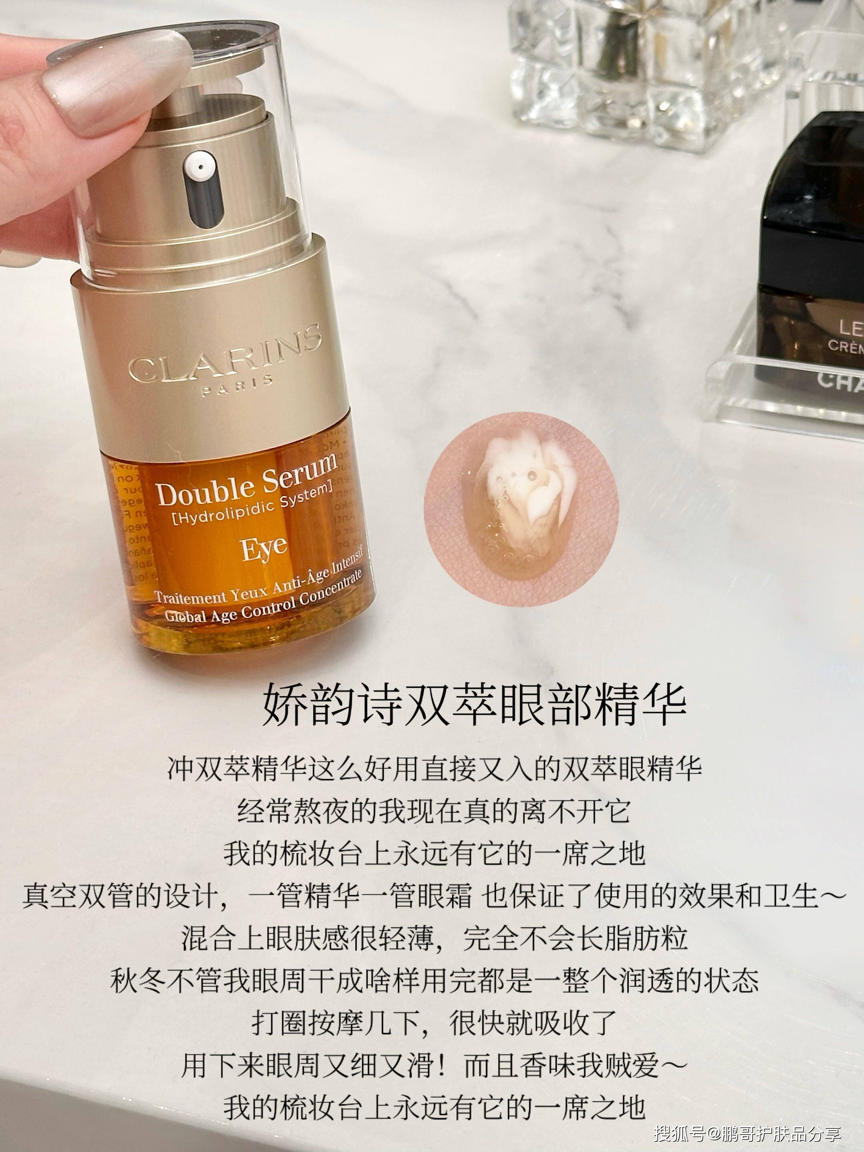 什么眼霜去皱效果好？25+轻熟龄眼周肌肤抗老选这6款大牌抗老眼霜