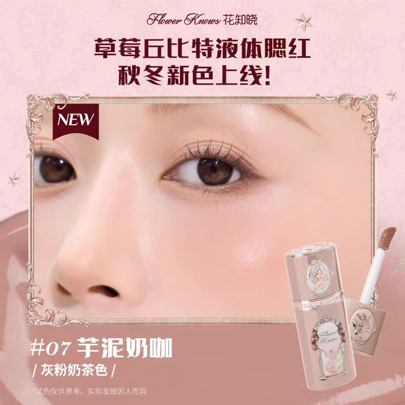 黄皮/白皮盲入不踩雷！热门腮红色号实测，手残党也能 get 自然好气色！