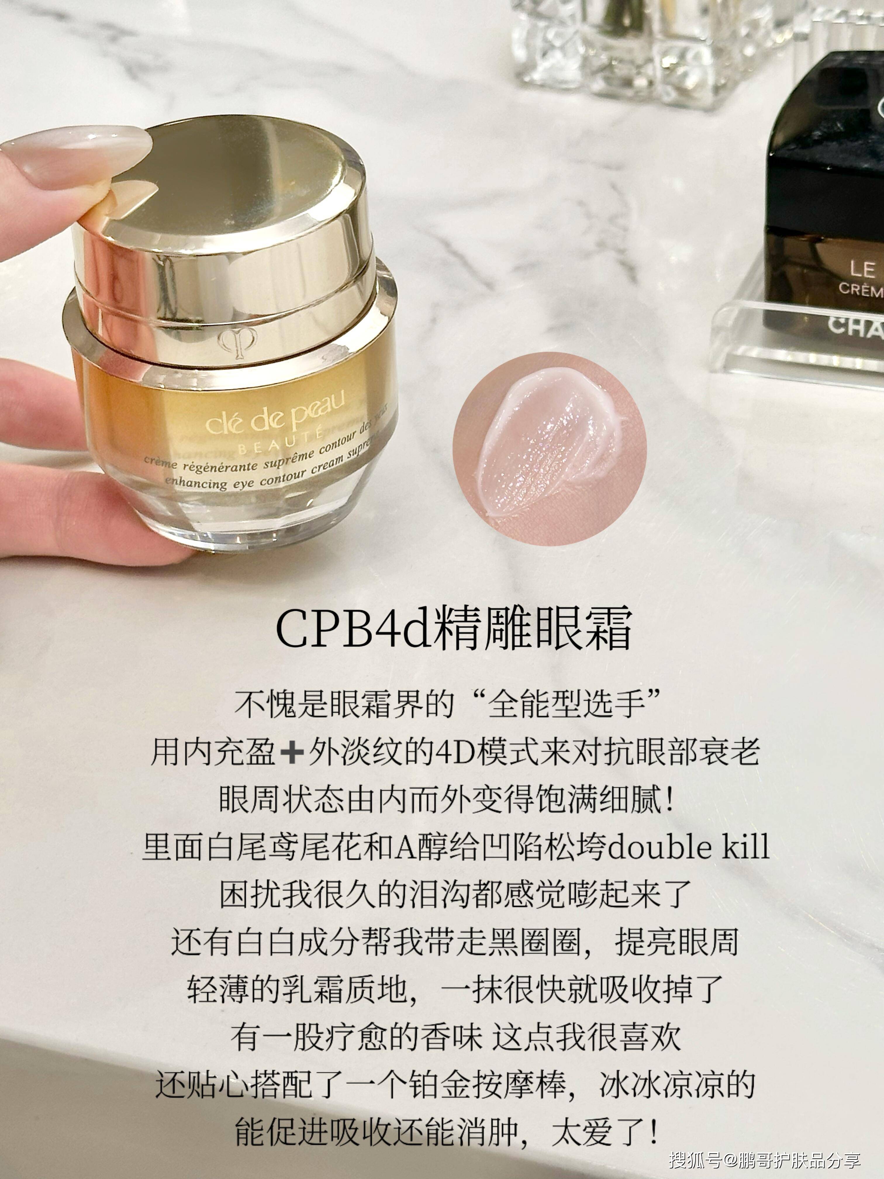什么眼霜去皱效果好?25+轻熟龄眼周肌肤抗老选这6款大牌抗老眼霜