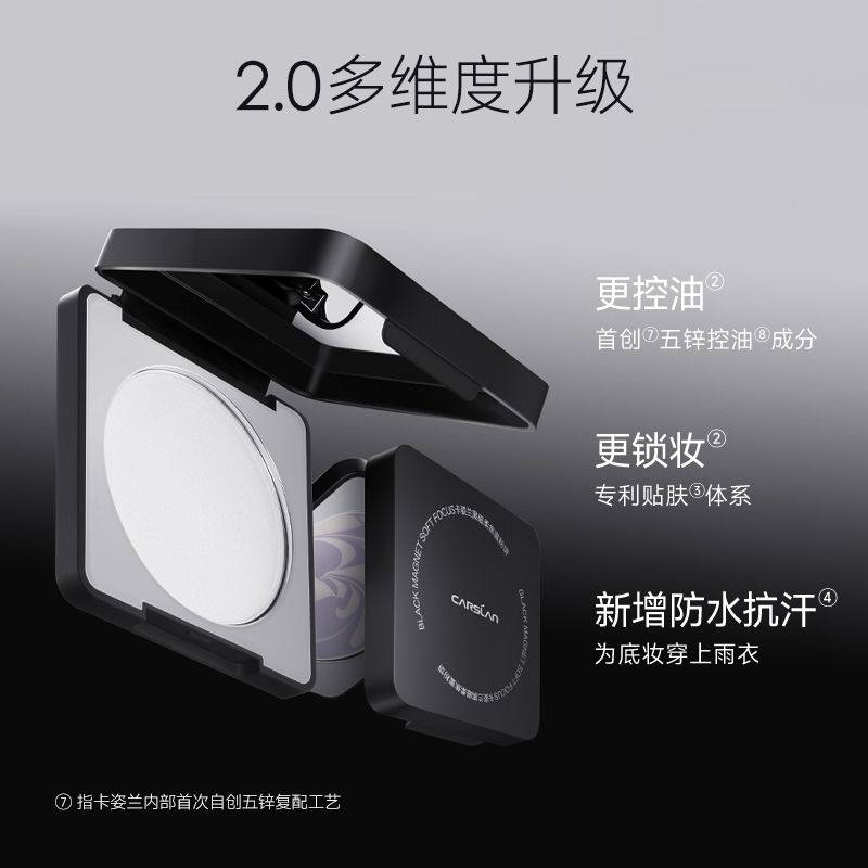 2025年粉饼选购攻略：精选5大品牌粉饼哪款好用性价比高？