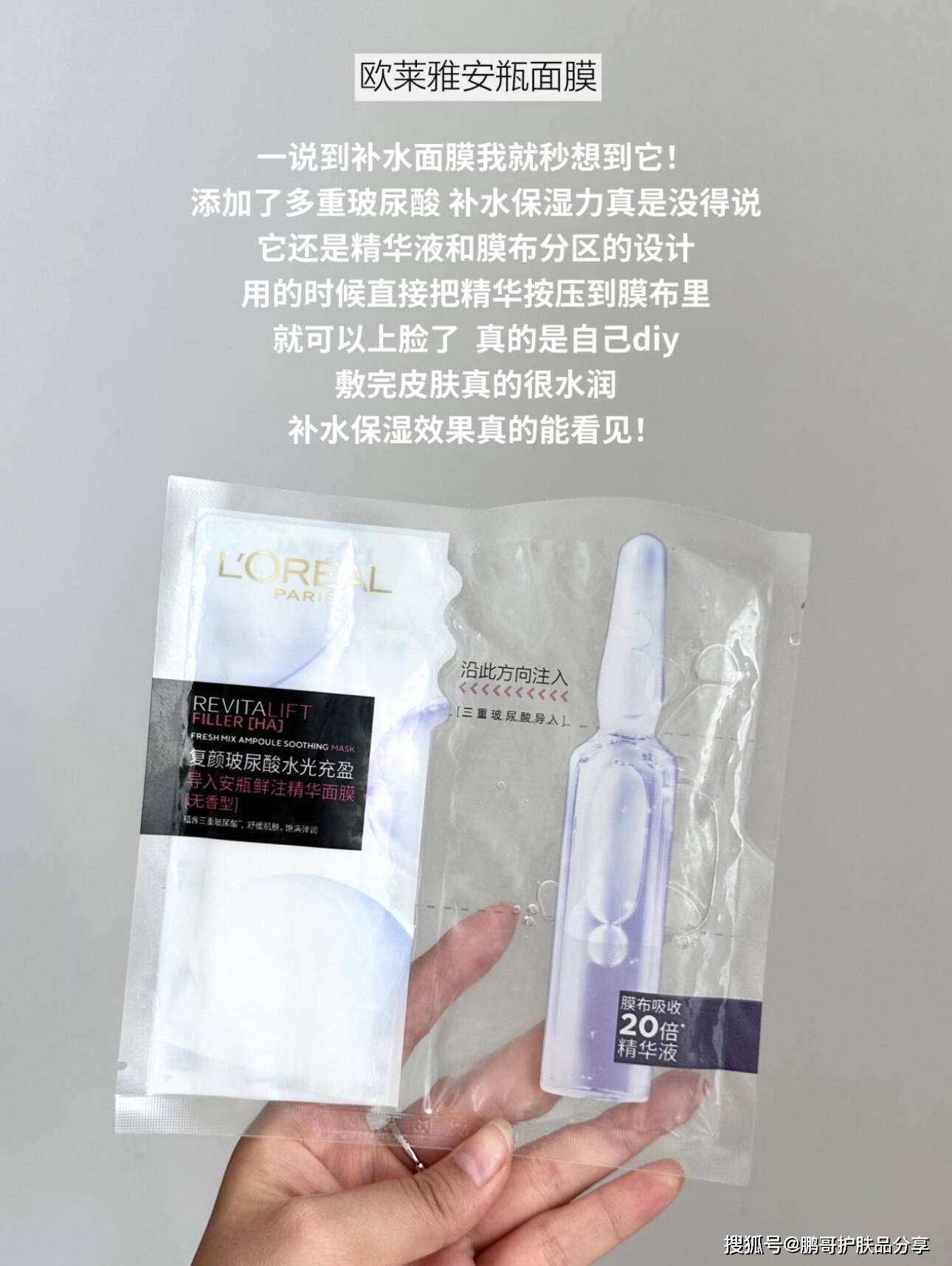 干皮面膜合集，敷完脸蛋嫩到飞起，这6款补水面膜推荐给干皮姐妹