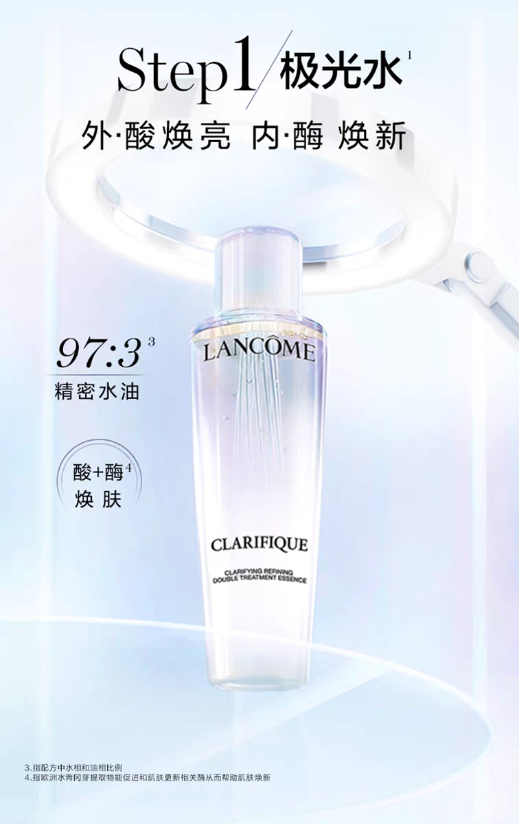 这几款热门护肤品，快来看看谁才是你的天菜？