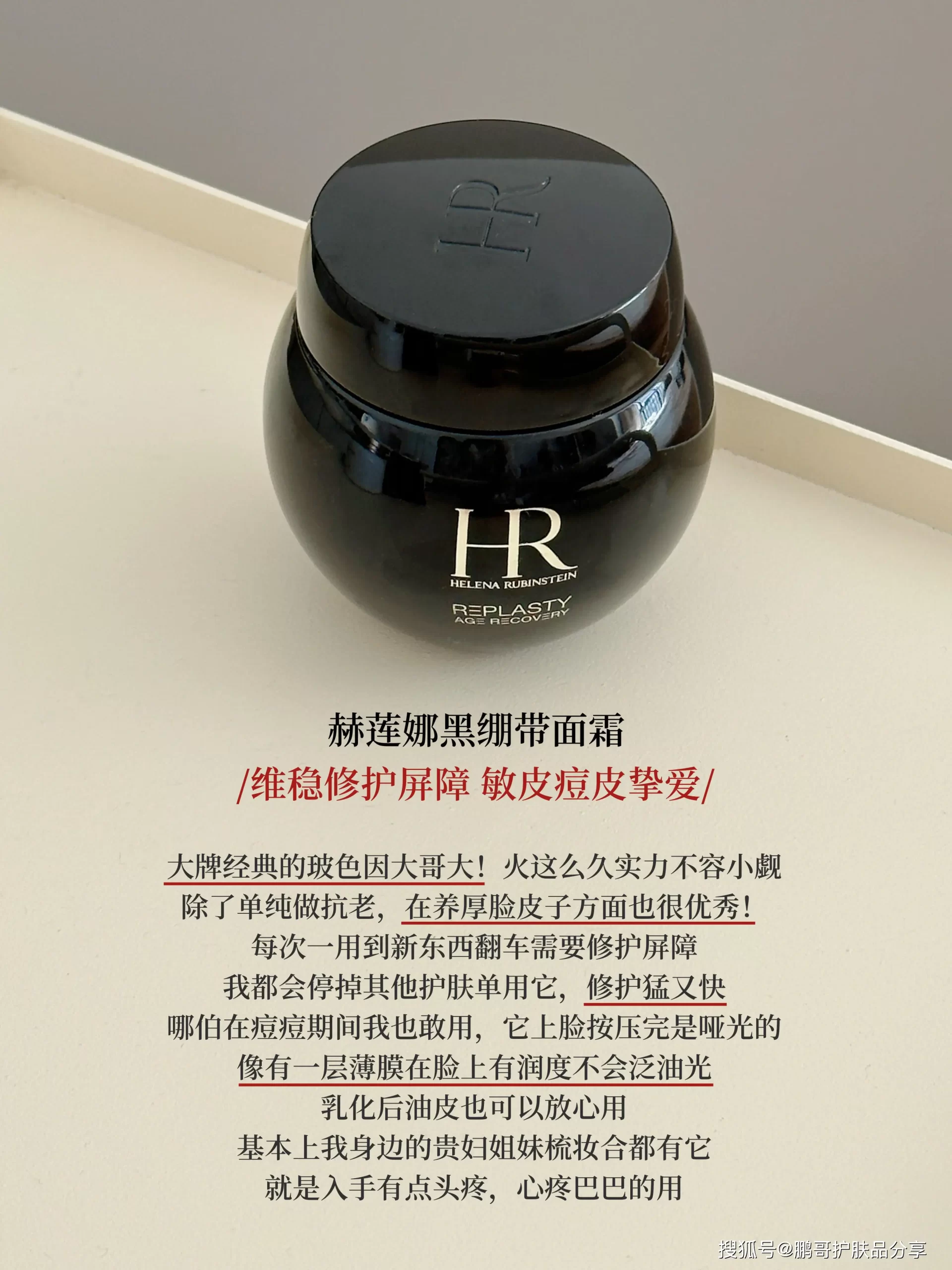 哪些配方比较强的抗老面霜值得推荐？这6款大牌抗老面霜值得入手