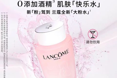 大揭秘！网红明星都在用的护肤品！快来get！