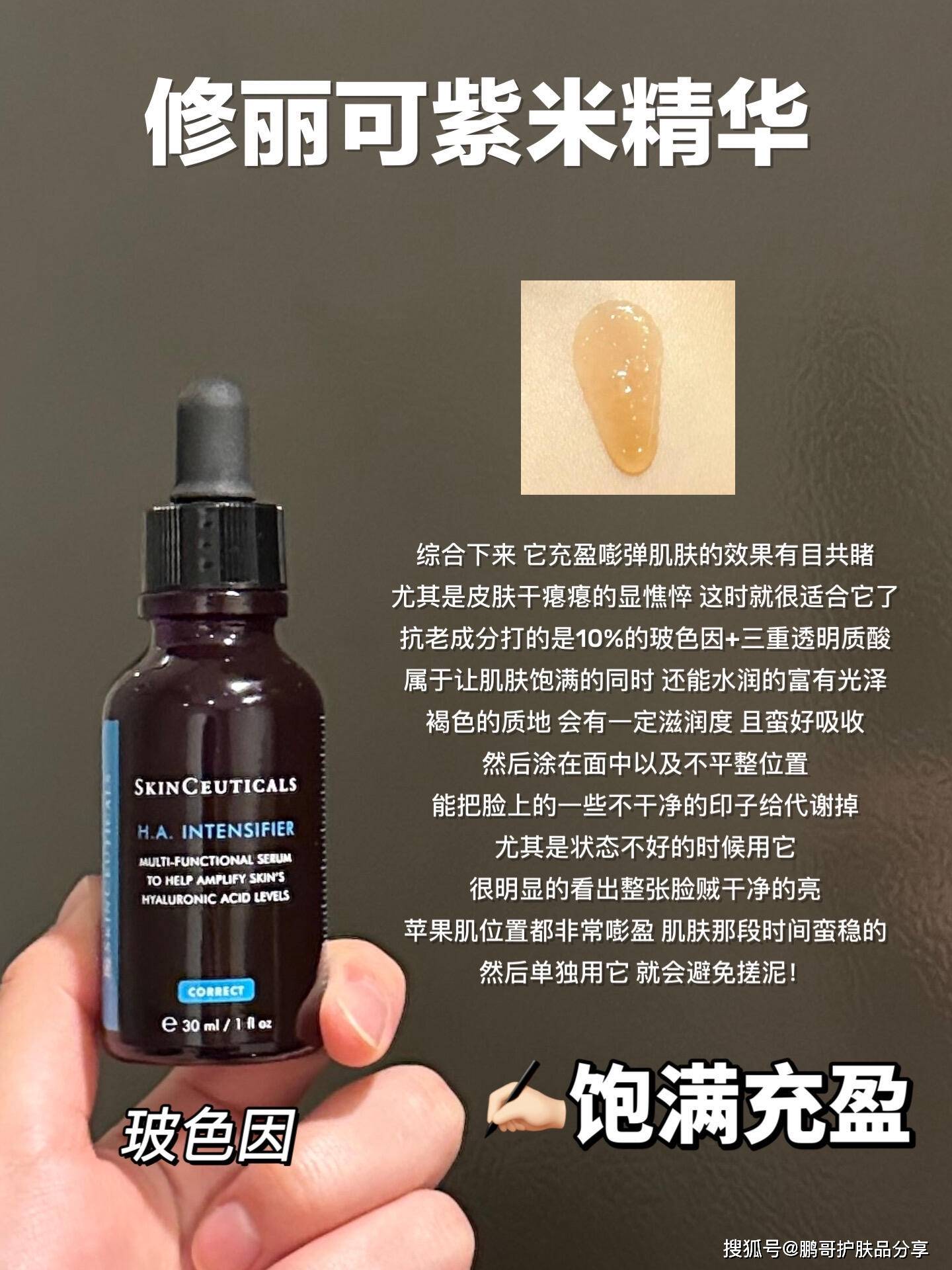 如何选择一款适合自己的抗老精华,这6款大牌抗老精华盲选不出错