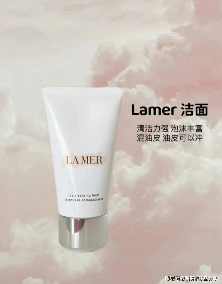 市面上哪些洗面奶好用？这6款大牌洗面奶满足不同肤质的清洁需求