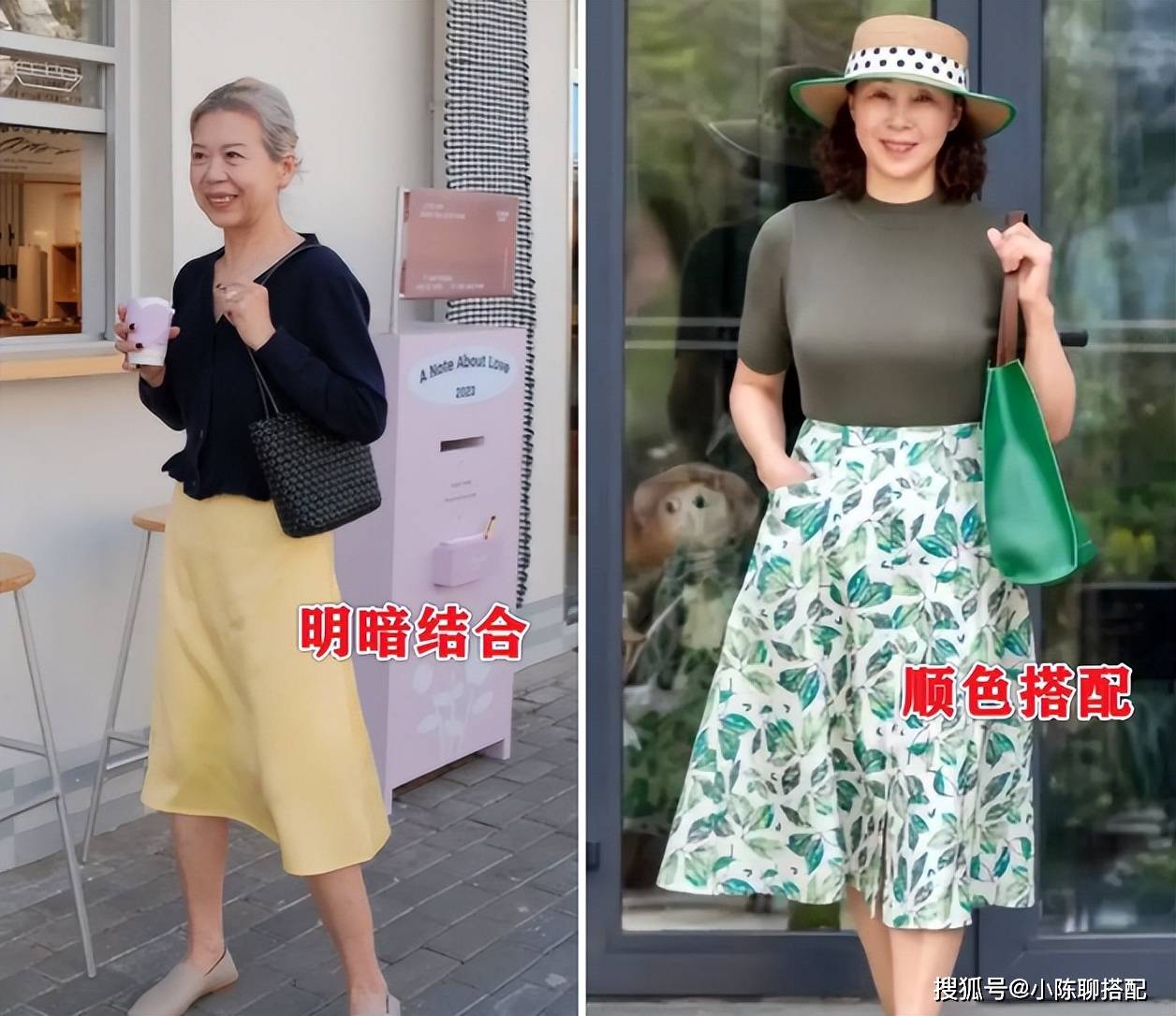 为什么有人随意打扮就很高级,而有人精心打扮却显大妈?原因在这