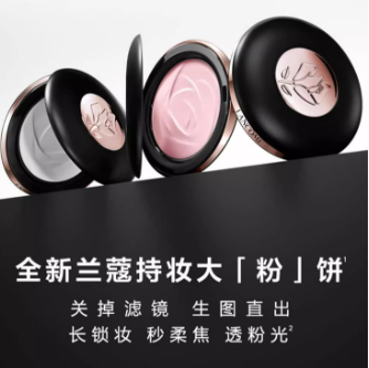 热门粉饼大测评：不同肤质都能找到本命款！快来看！