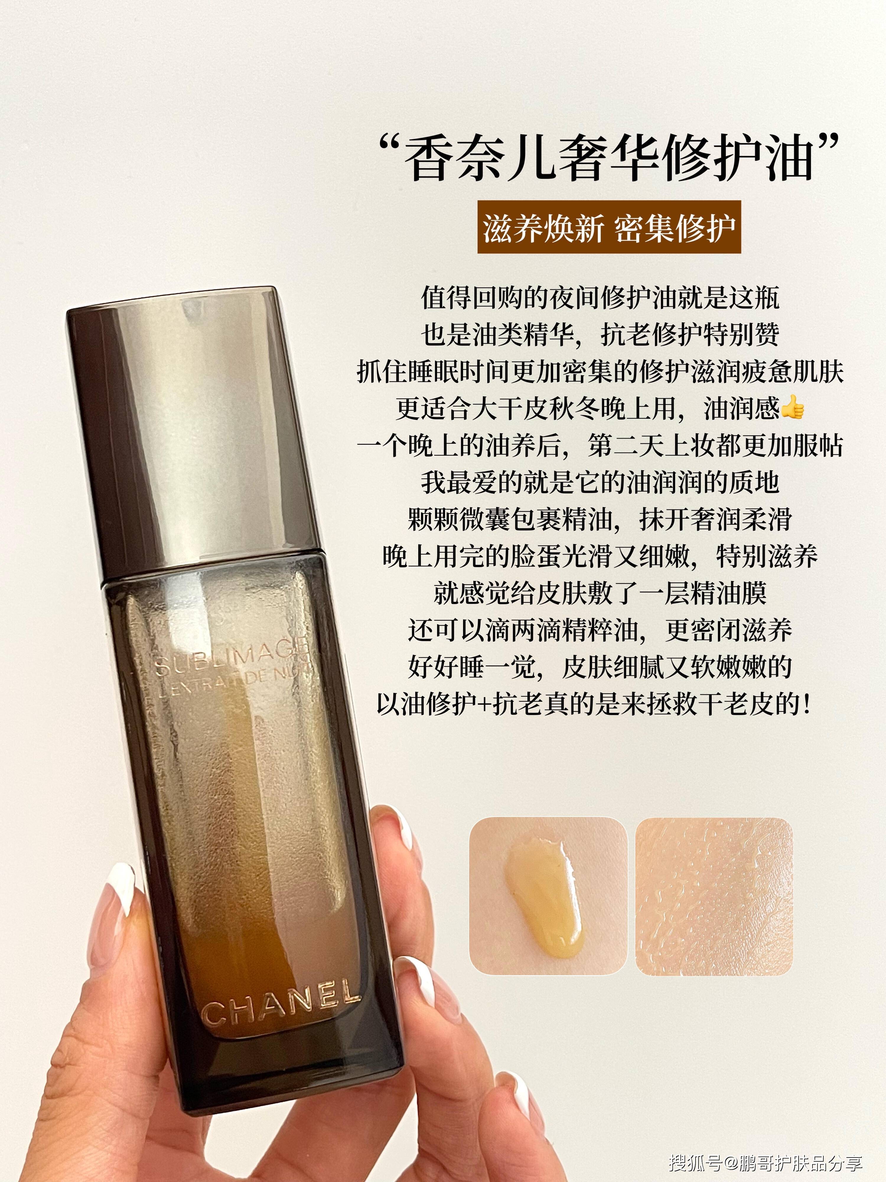 打工人有哪些抗老精华值得入手，这6款大牌抗老精华是评测过好用