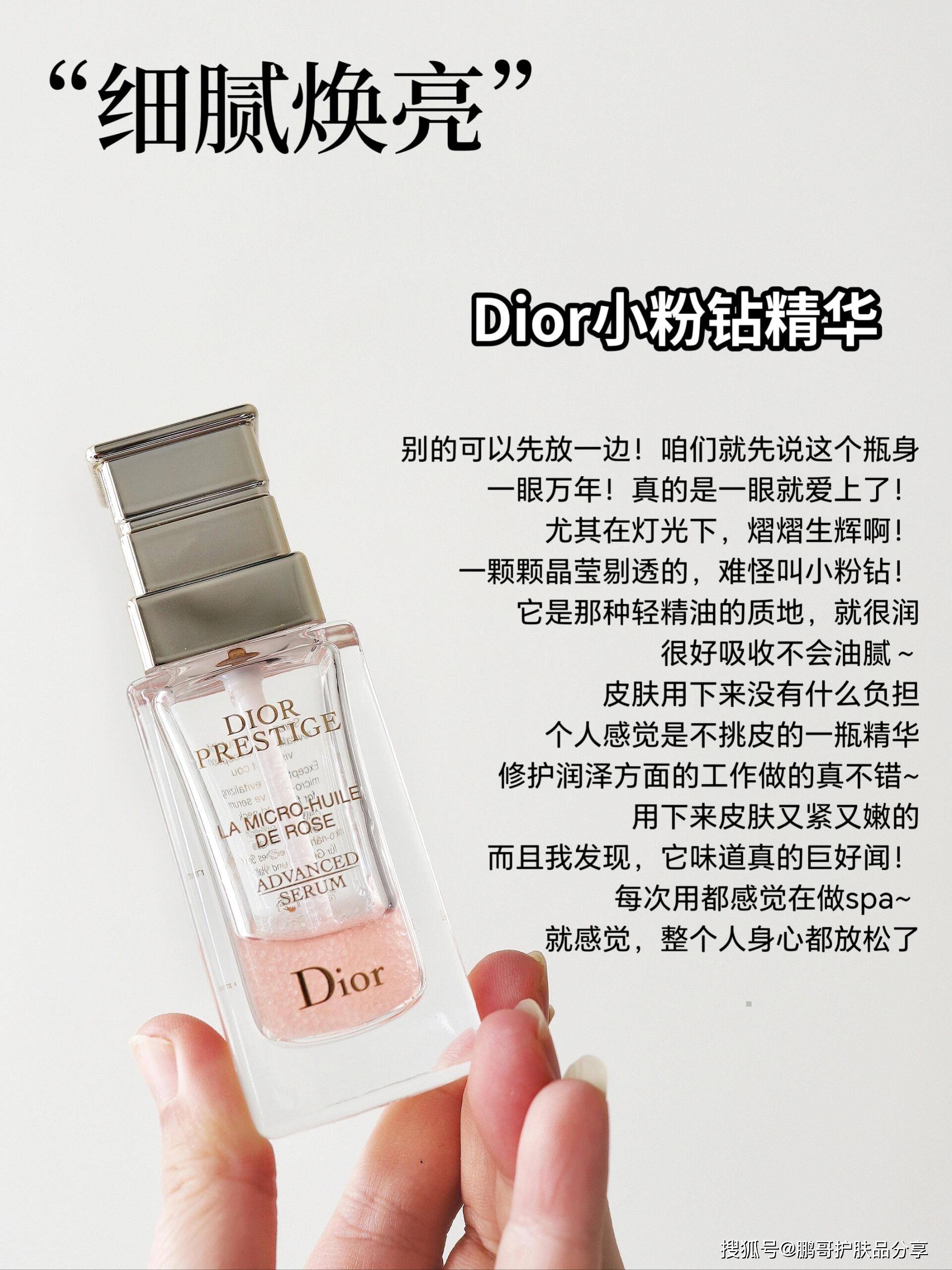 大牌抗老精华那么多，哪些是真值得入手？试试这6款大牌抗老精华
