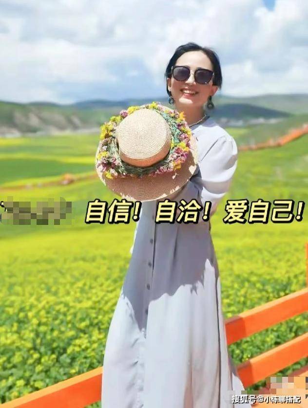 为什么有人随意打扮就很高级,而有人精心打扮却显大妈?原因在这