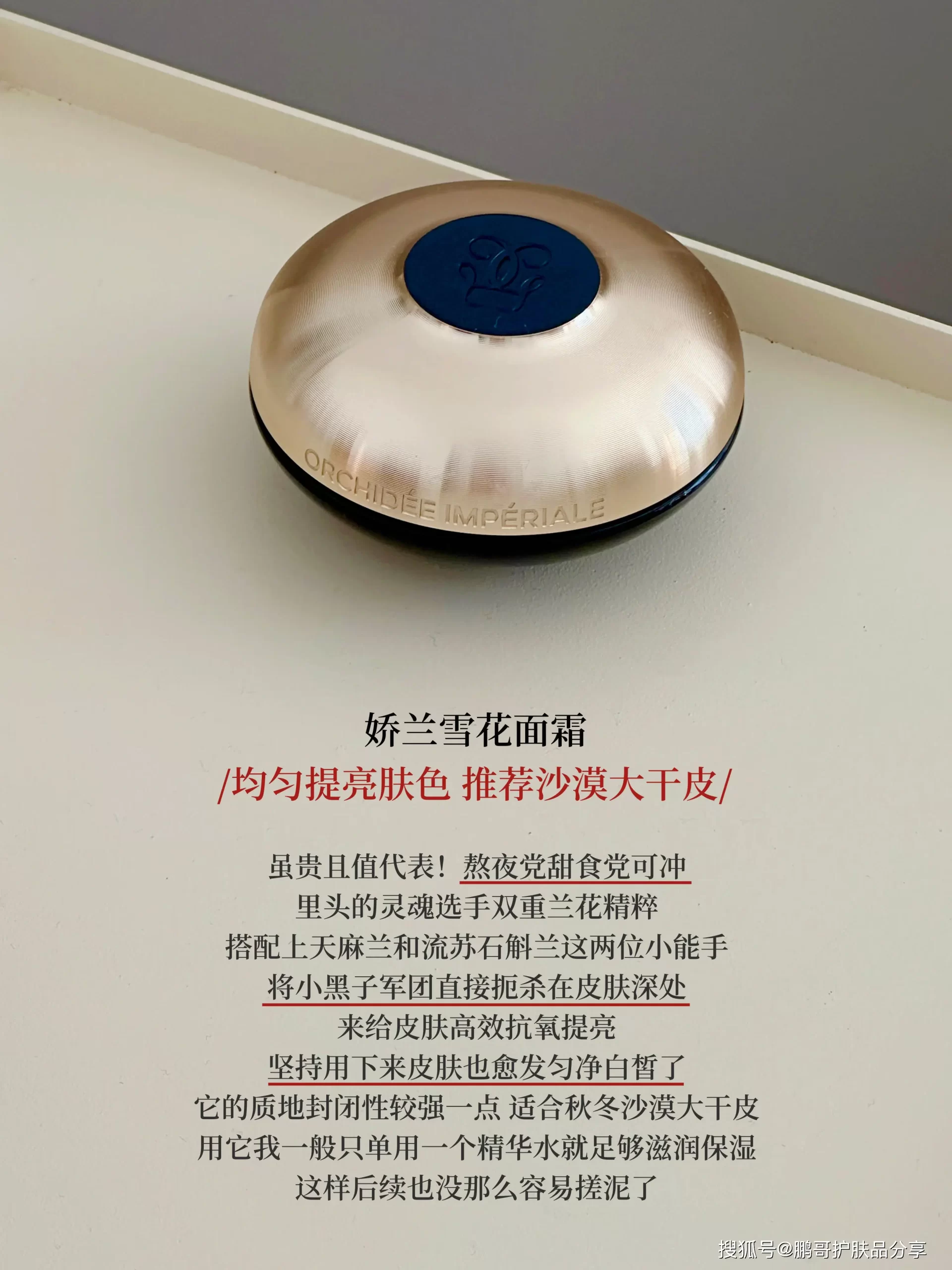 哪些配方比较强的抗老面霜值得推荐？这6款大牌抗老面霜值得入手