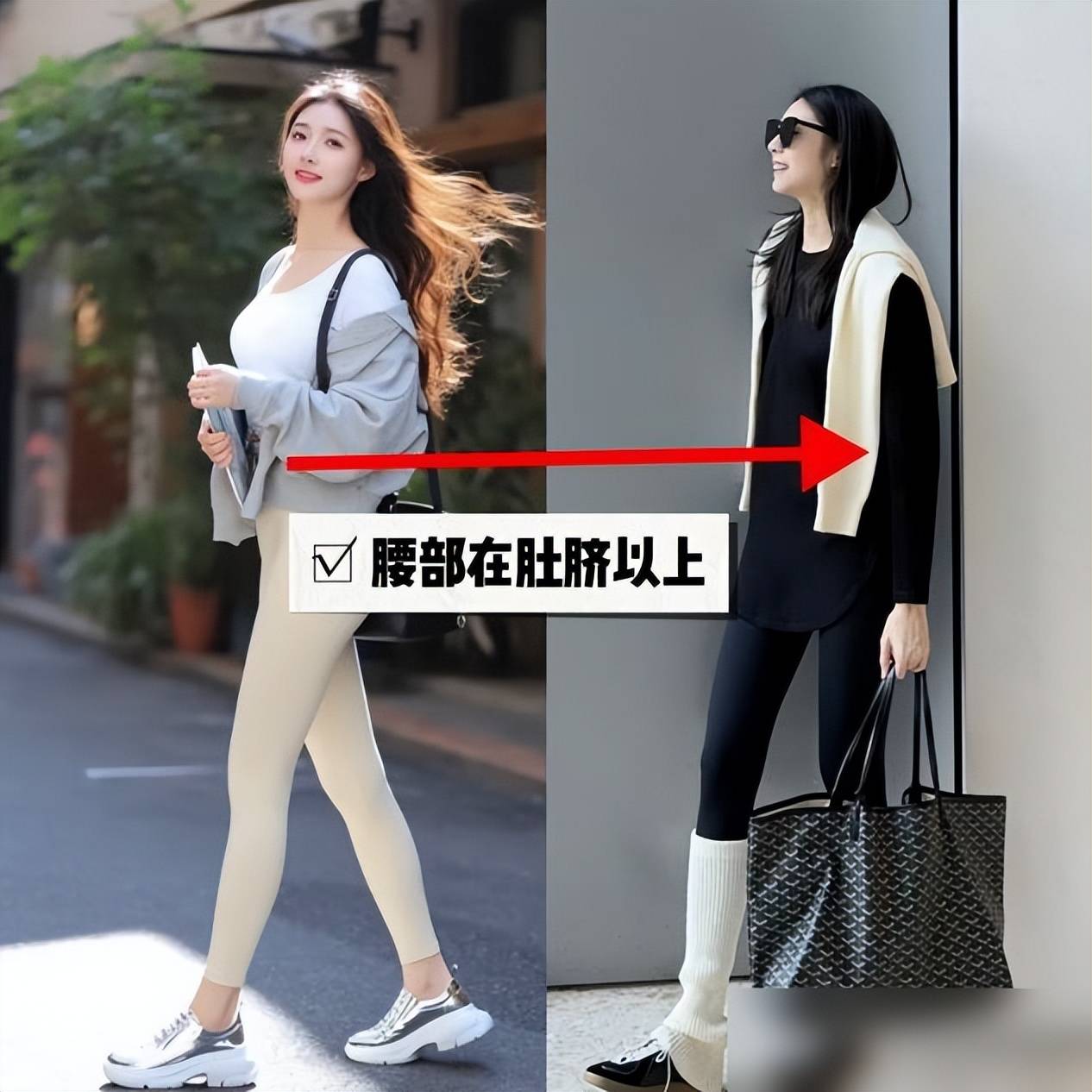 “瑜伽裤、下衣失踪”穿搭，究竟有何魅力？看完上海街拍你就懂了