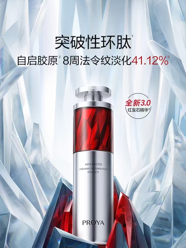 精华大盘点！！谁才是你的“本命精华”？