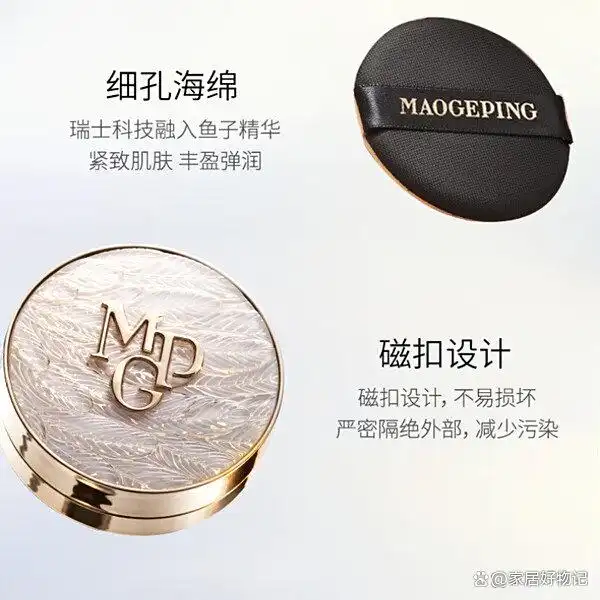 2025遮瑕粉底液哪款好用？口碑爆棚十大排名揭晓！修可芙、毛戈平、欧莱雅……总有一款惊艳你，轻松打造无瑕美肌！