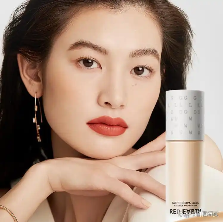 红地球精华粉底液好用吗？控油养肤，打造持久自然奶油肌！