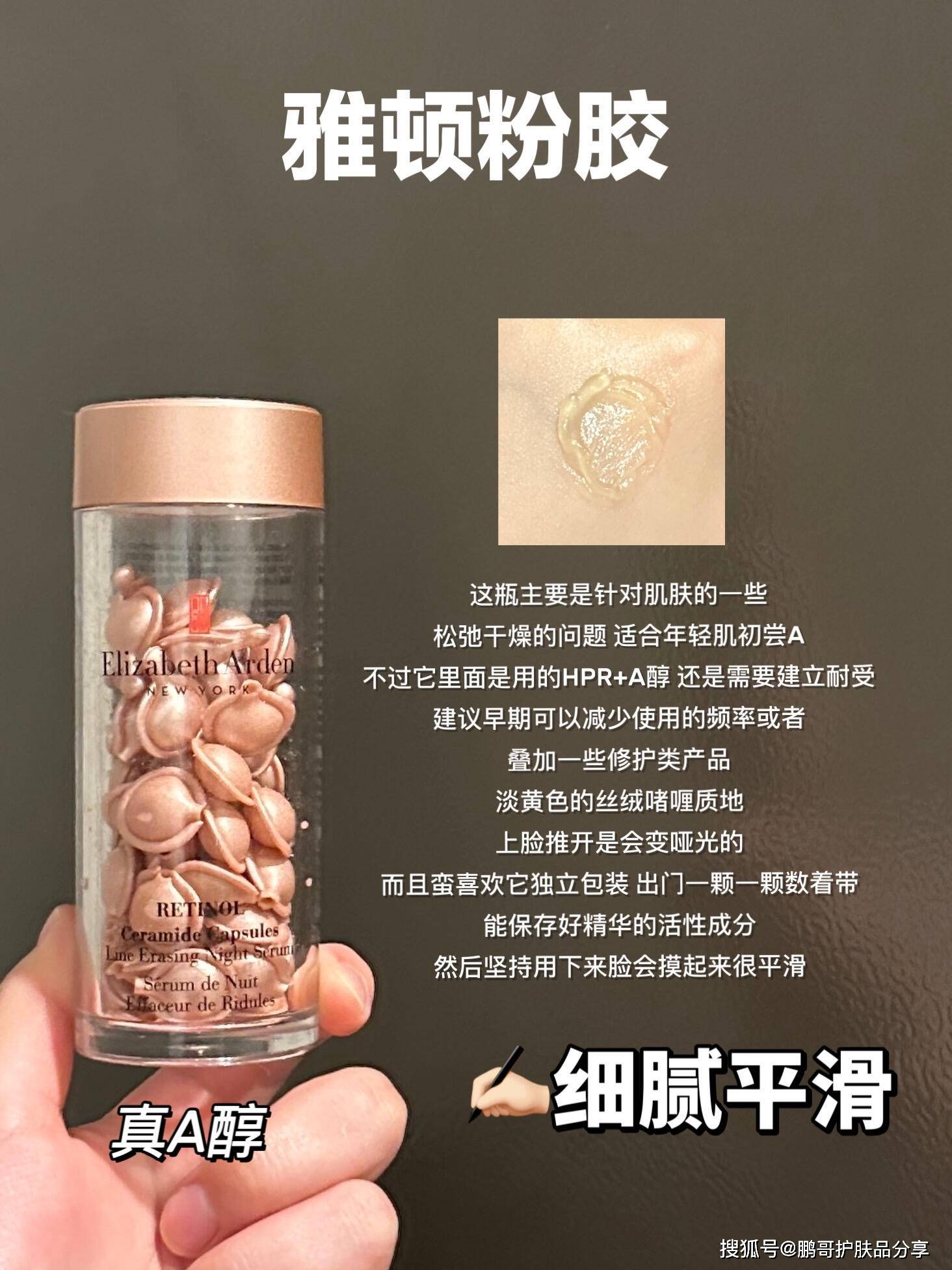 如何选择一款适合自己的抗老精华,这6款大牌抗老精华盲选不出错