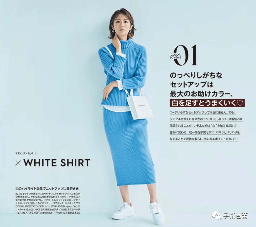 中年女人如何用神奇的“穿搭造型术”，让自己脱胎换骨换新颜