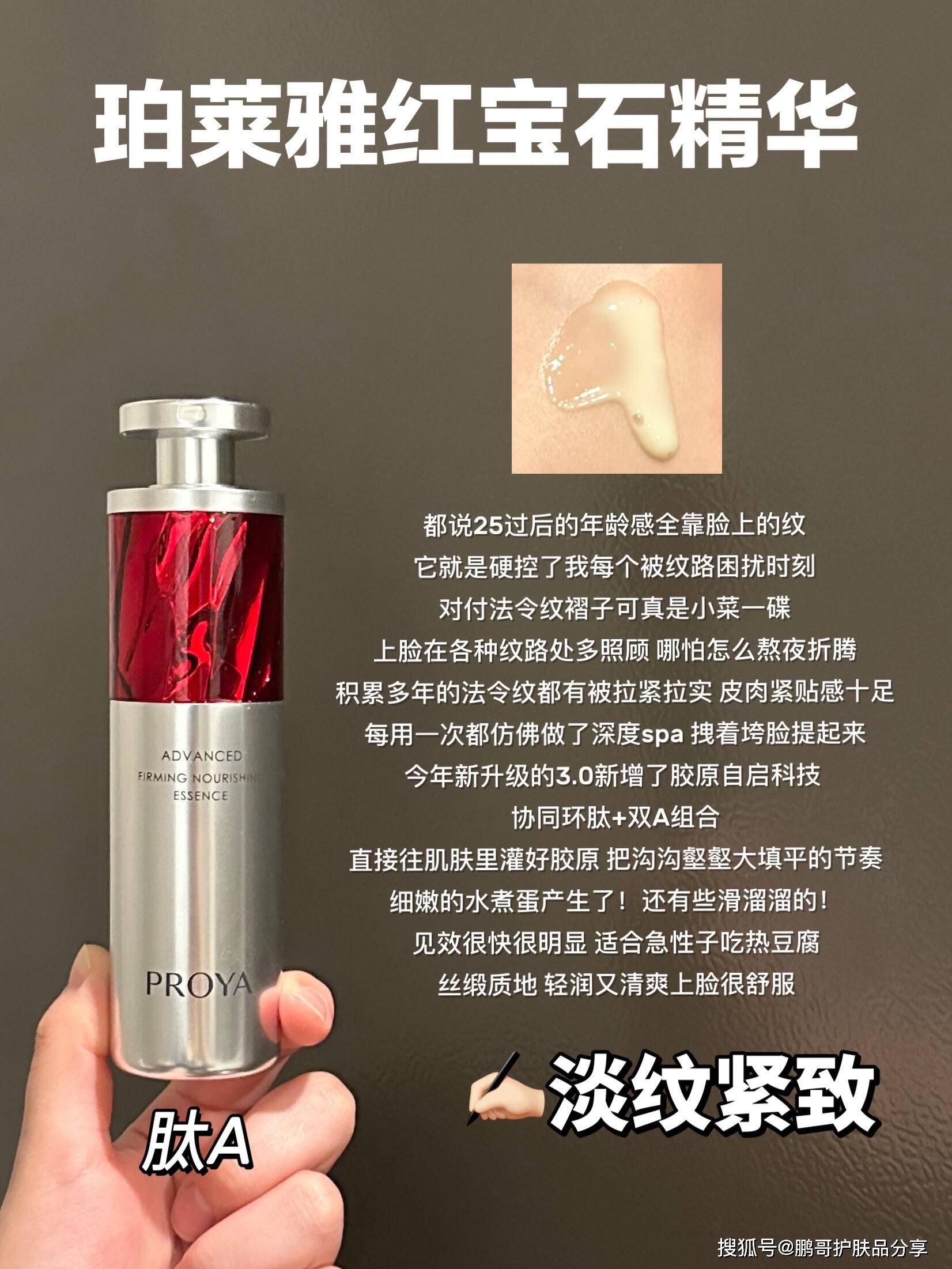 如何选择一款适合自己的抗老精华，这6款大牌抗老精华盲选不出错