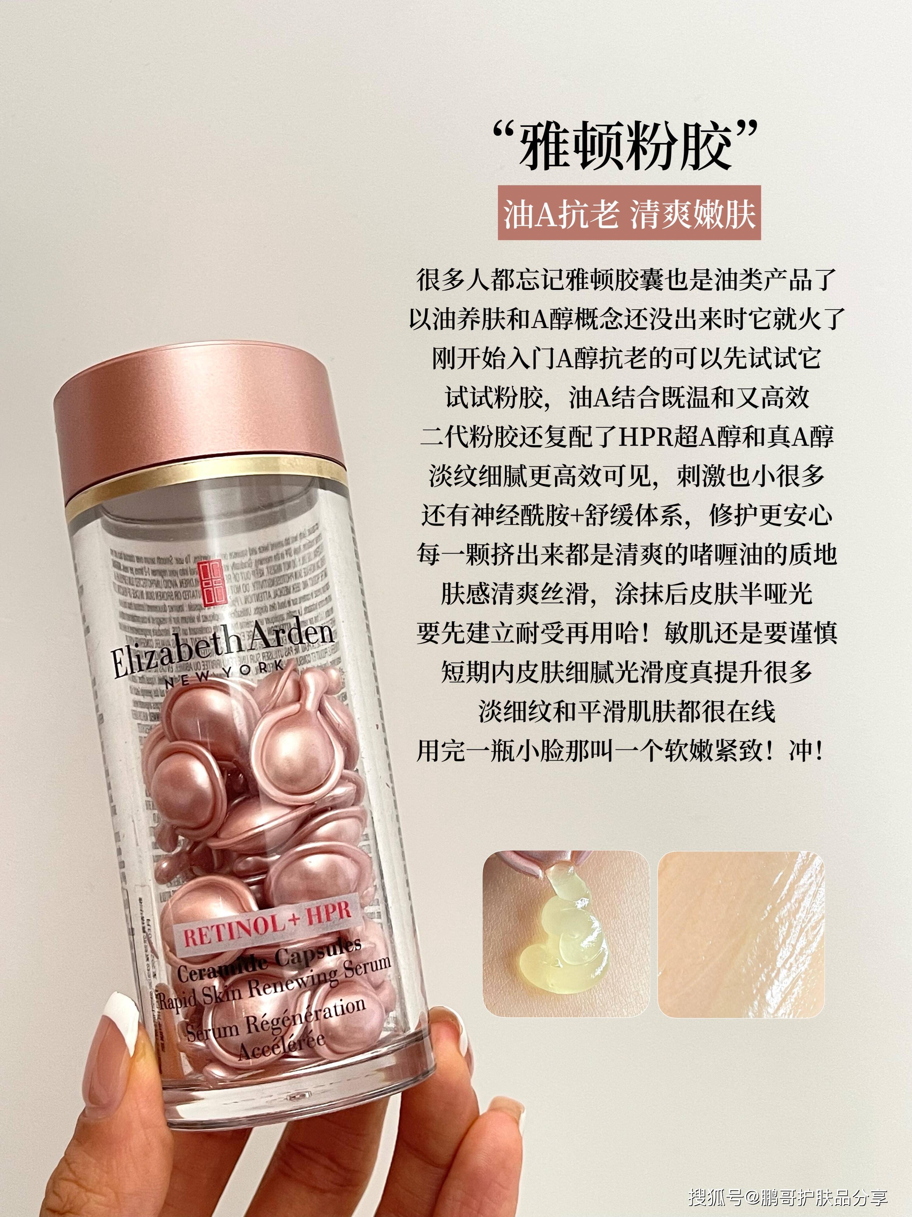 打工人有哪些抗老精华值得入手，这6款大牌抗老精华是评测过好用