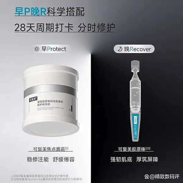 2025热门修护霜十大品牌排行榜：告别肌肤敏感，秋冬必入！理肤泉、雅漾……哪款修护霜好用？附实惠价格选购攻略！