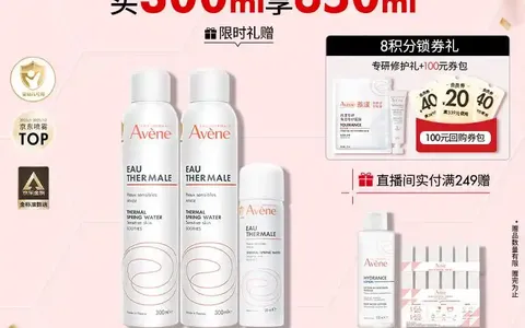 雅漾喷雾真的好用吗？敏感肌补水神器测评来了！