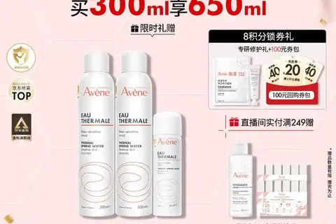 雅漾喷雾真的好用吗？敏感肌补水神器测评来了！