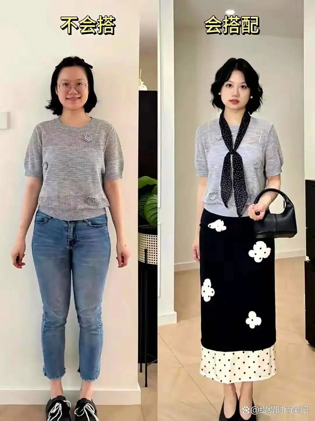 “打扮得体”与“不得体”之间区别真大！看对比图就有答案，这穿才美