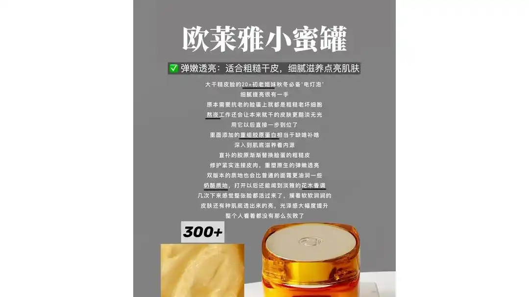 秋冬干皮困扰，六大抗老面霜测评，补水修护提拉效果咋样