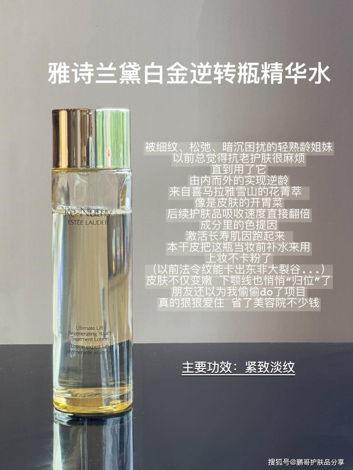 大牌精华水怎么选?这6款大牌抗老精华水要按肤质去选,对号入座