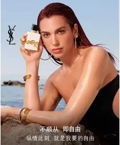 圣罗兰香水哪款比较持久,清新淡雅,不会让人感到压抑和浓烈