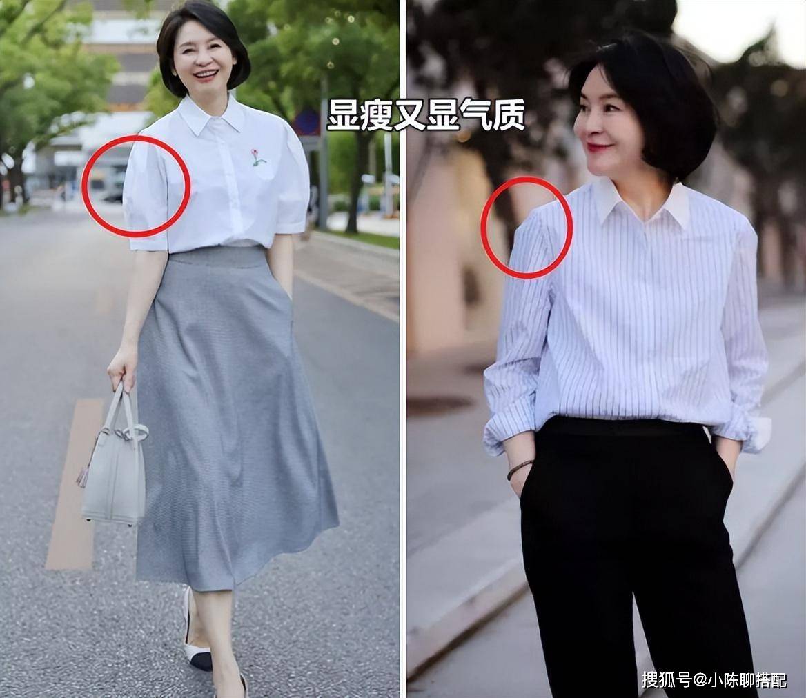 为什么有人随意打扮就很高级,而有人精心打扮却显大妈?原因在这